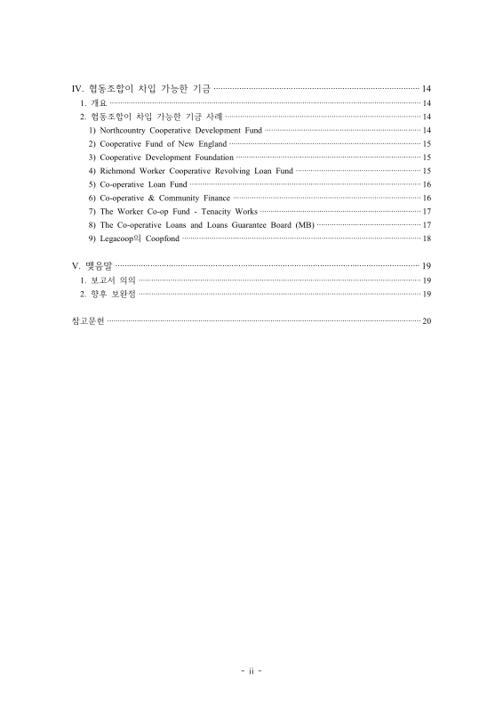 미리보기 이미지 4번째