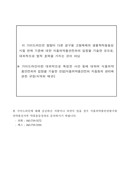 미리보기 이미지 2번째