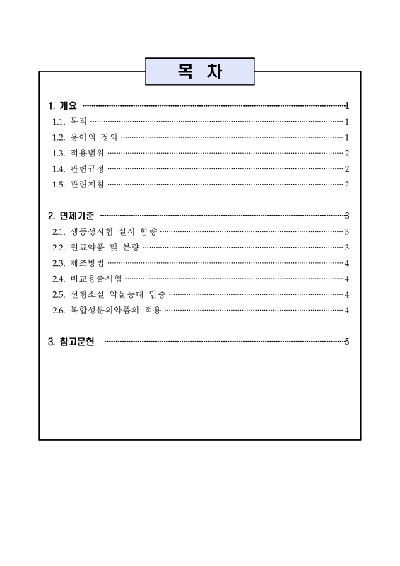 미리보기 이미지 4번째