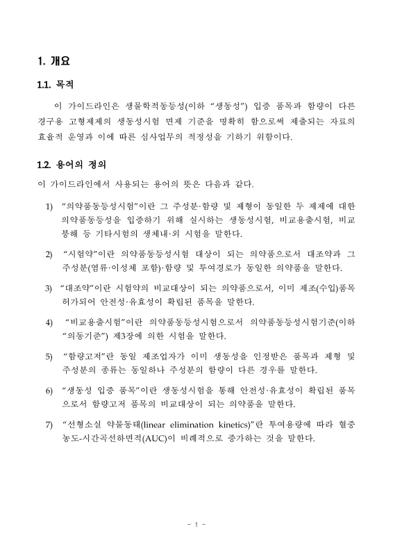 미리보기 이미지 5번째