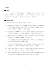 미리보기 이미지 4번째