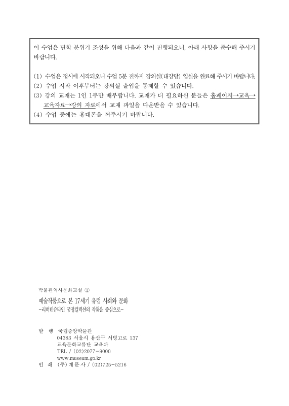 미리보기 이미지 2번째