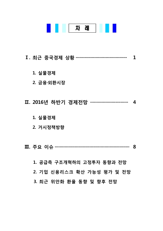 미리보기 이미지 2번째