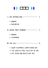 미리보기 이미지 1번째