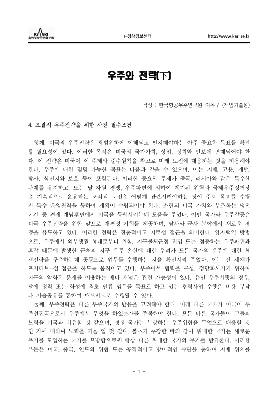 미리보기 이미지 1번째