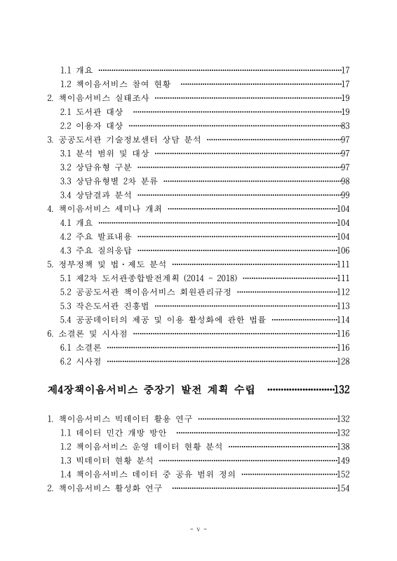 미리보기 이미지 5번째