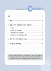 미리보기 이미지 1번째