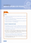 미리보기 이미지 2번째
