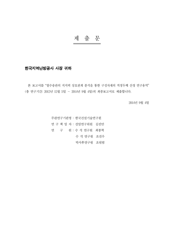 미리보기 이미지 2번째