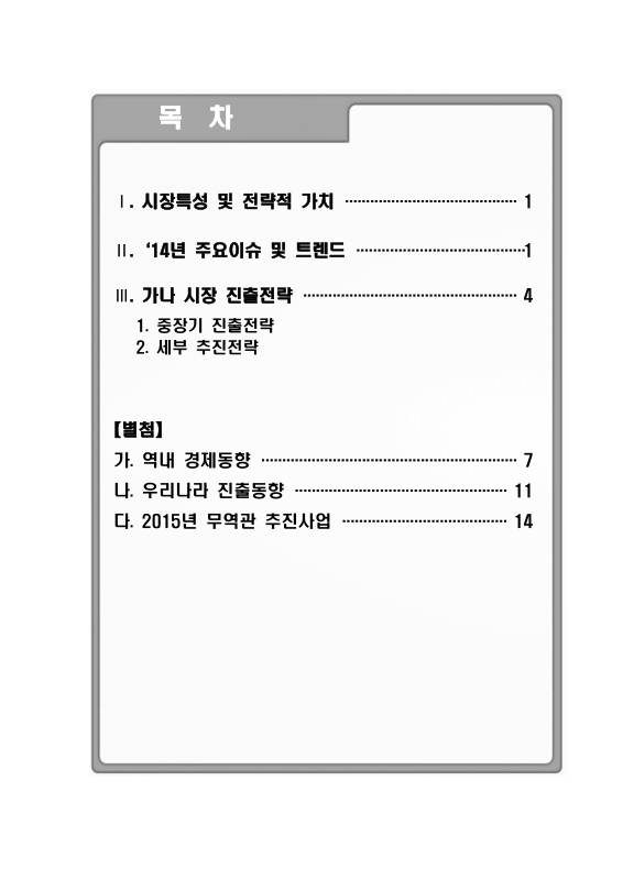 미리보기 이미지 2번째