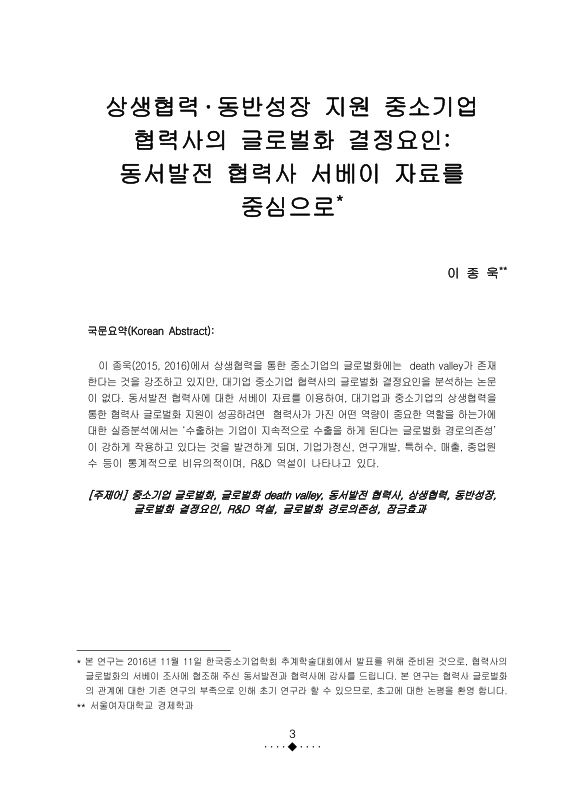 미리보기 이미지 1번째