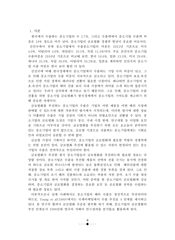 미리보기 이미지 2번째