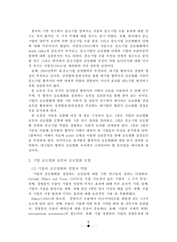 미리보기 이미지 3번째