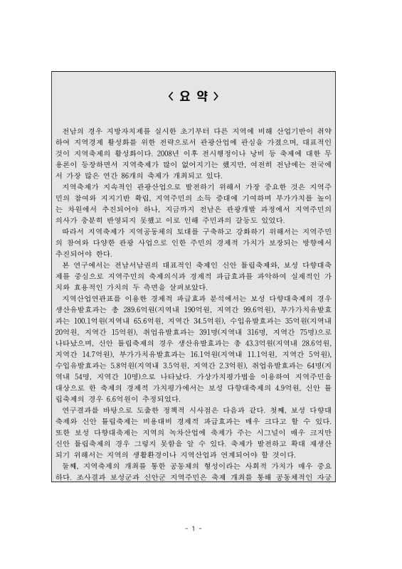 미리보기 이미지 3번째