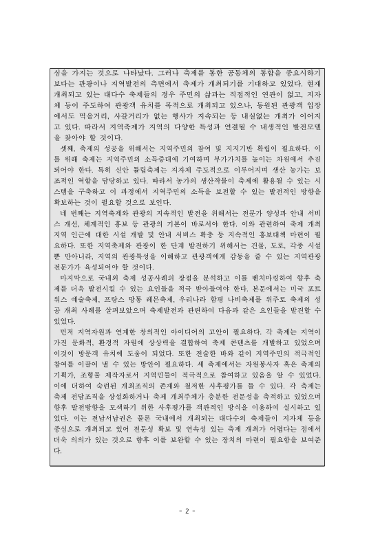 미리보기 이미지 4번째