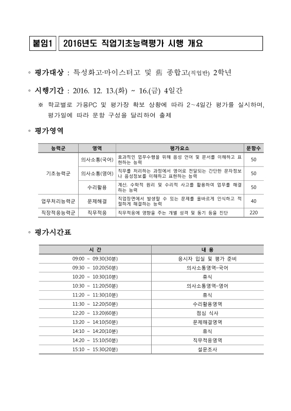 미리보기 이미지 4번째