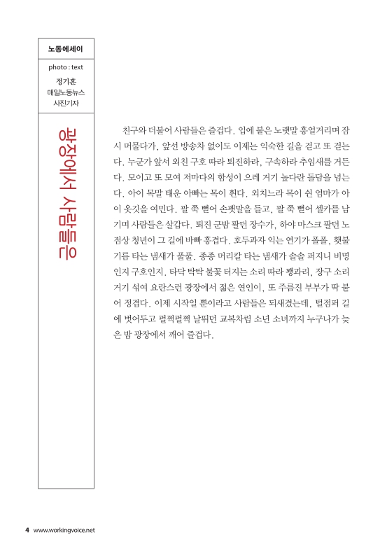 미리보기 이미지 5번째