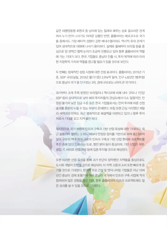 미리보기 이미지 5번째