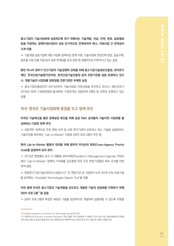 미리보기 이미지 5번째