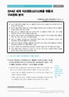 미리보기 이미지 4번째