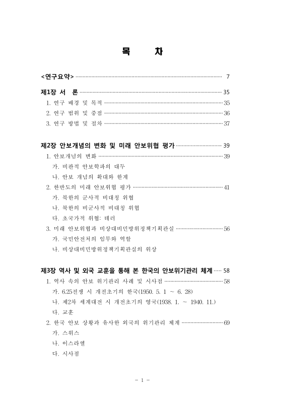 미리보기 이미지 3번째