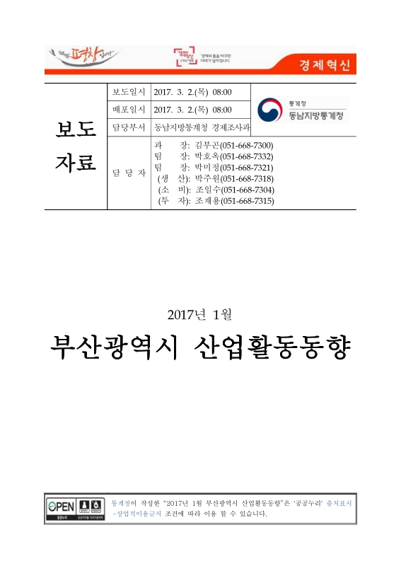 미리보기 이미지 1번째