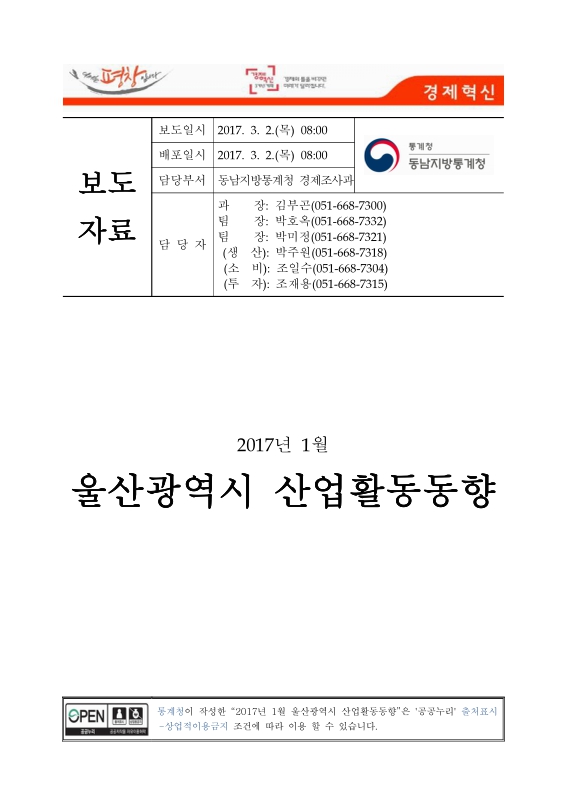 미리보기 이미지 1번째