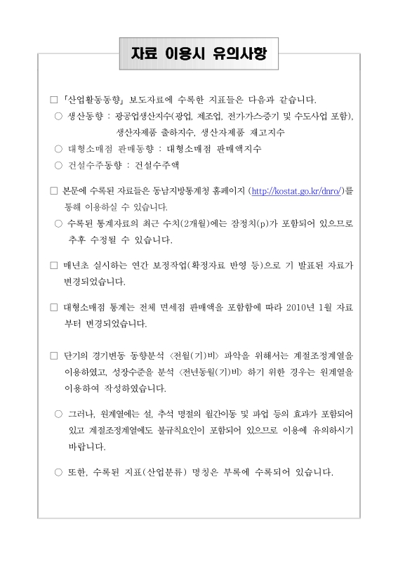 미리보기 이미지 2번째
