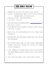 미리보기 이미지 1번째