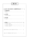 미리보기 이미지 2번째