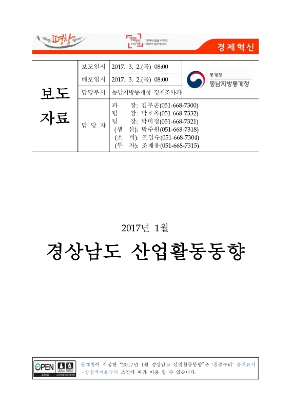 미리보기 이미지 1번째