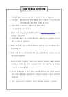 미리보기 이미지 1번째