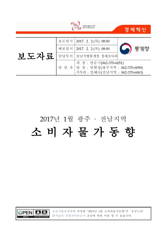 미리보기 이미지 1번째