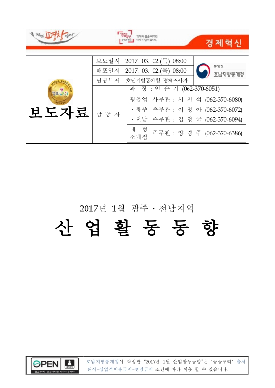 미리보기 이미지 1번째