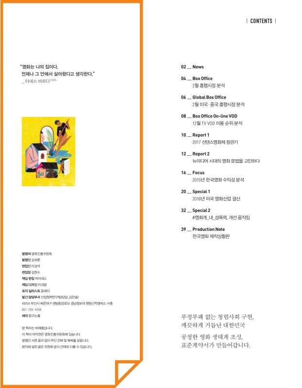 대한민국 국회도서관 | My Library 국회도서관