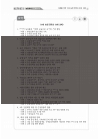 미리보기 이미지 2번째