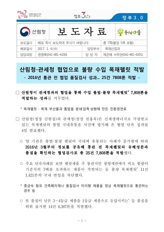 미리보기 이미지 1번째