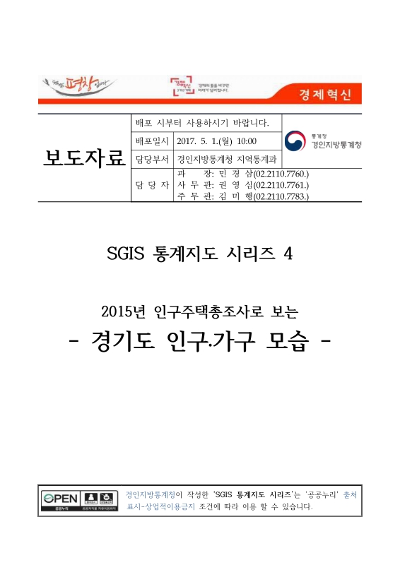 미리보기 이미지 1번째