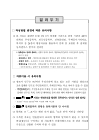 미리보기 이미지 1번째