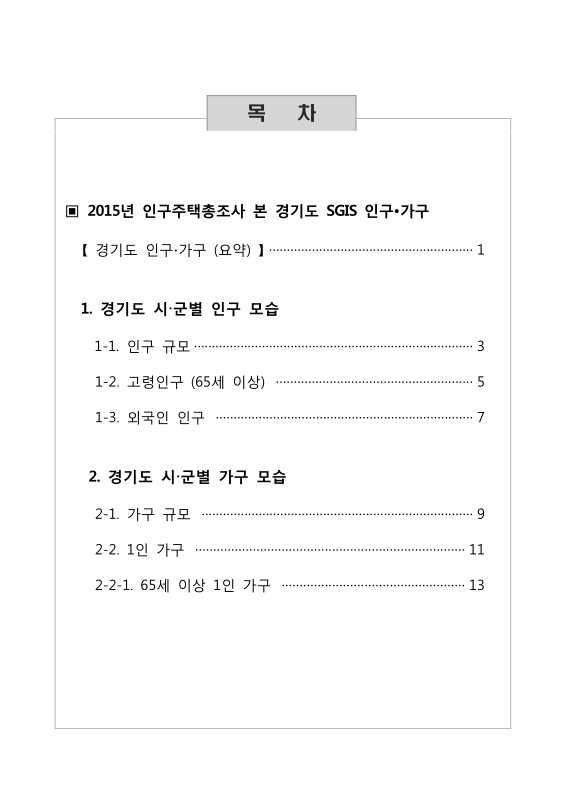 미리보기 이미지 3번째