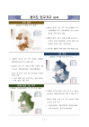 미리보기 이미지 4번째