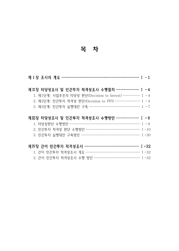 미리보기 이미지 3번째