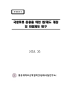 미리보기 이미지 1번째
