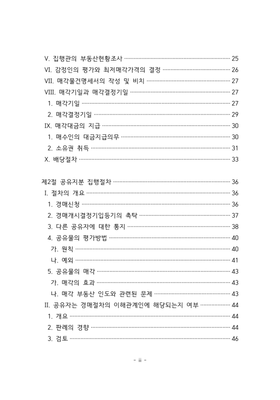 미리보기 이미지 4번째