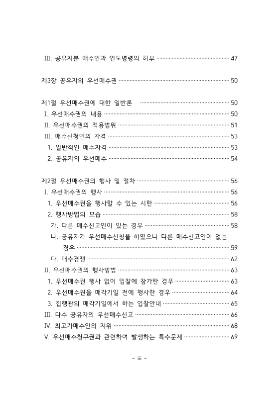 미리보기 이미지 5번째