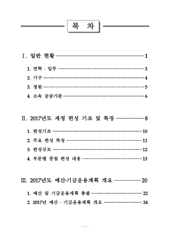 미리보기 이미지 2번째