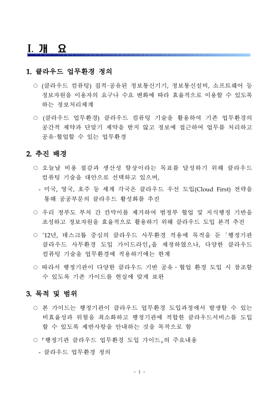 미리보기 이미지 3번째