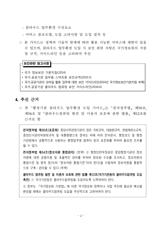 미리보기 이미지 4번째