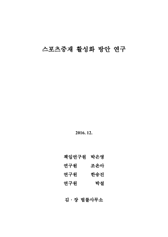 미리보기 이미지 1번째