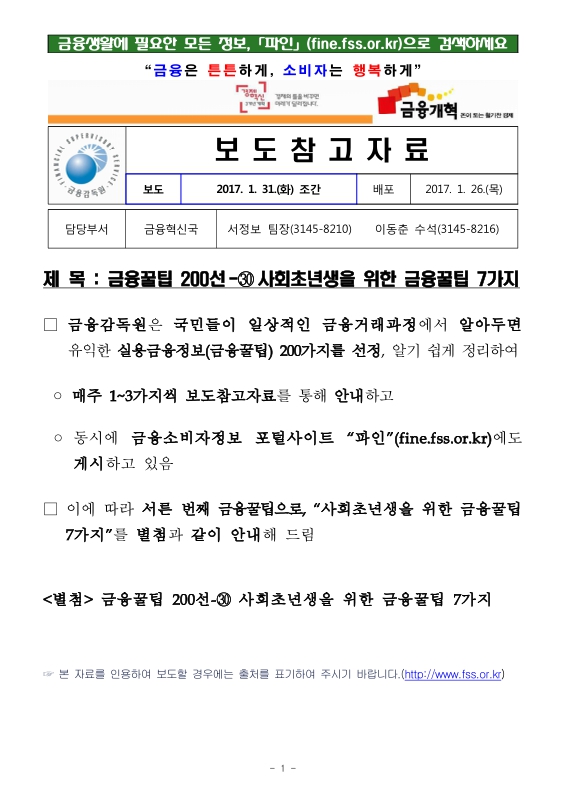 미리보기 이미지 1번째